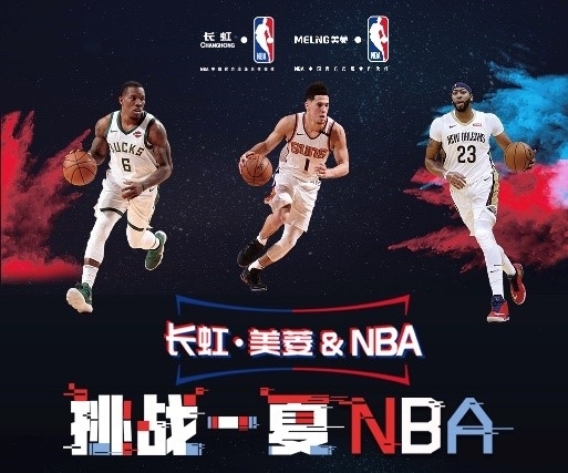 态与球