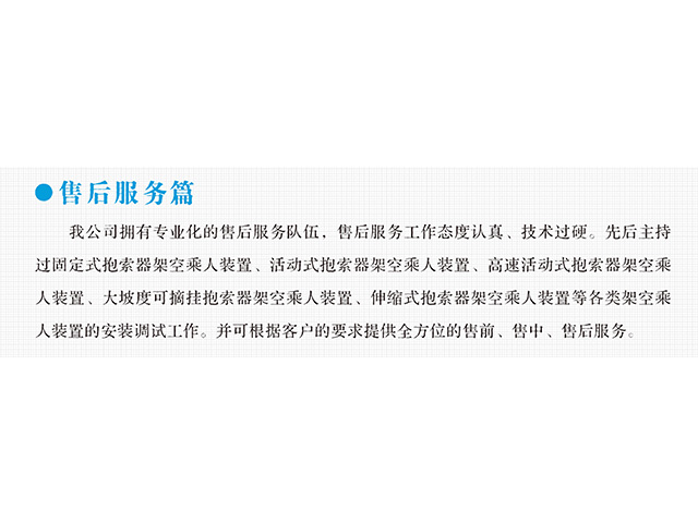     看球直播     变频器,    看球直播     轮衬,    看球直播     驱动轮构件,湖南    看球直播     有限公司