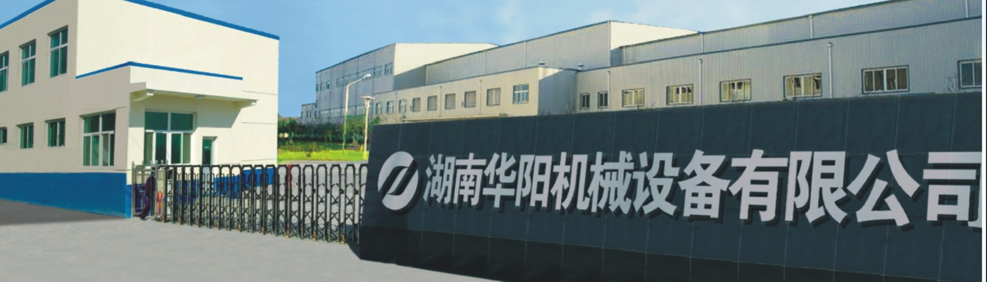 湖南    看球直播     有限公司_    看球直播     变频器|    看球直播     轮衬