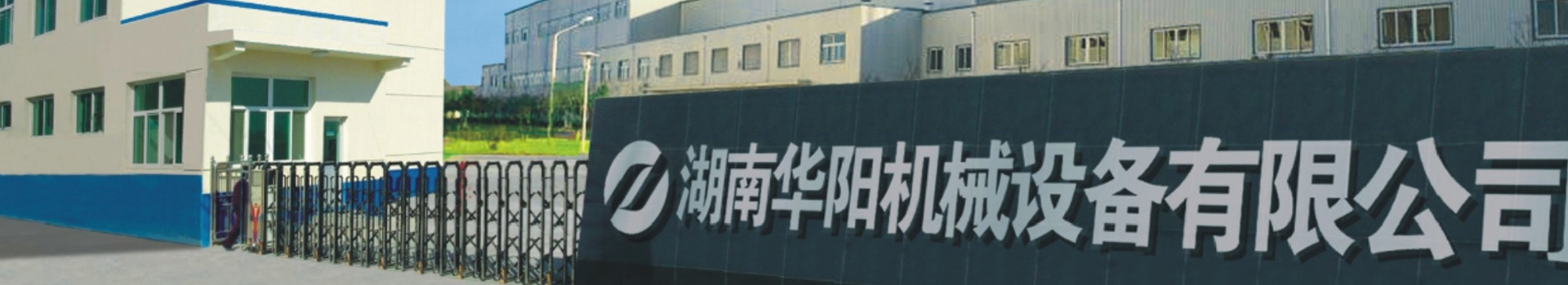 湖南    看球直播     有限公司_    看球直播     变频器|    看球直播     轮衬