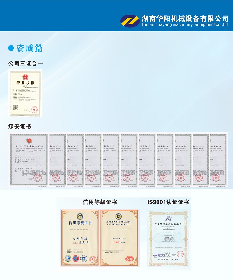     看球直播     变频器,    看球直播     轮衬,    看球直播     驱动轮构件,湖南    看球直播     有限公司